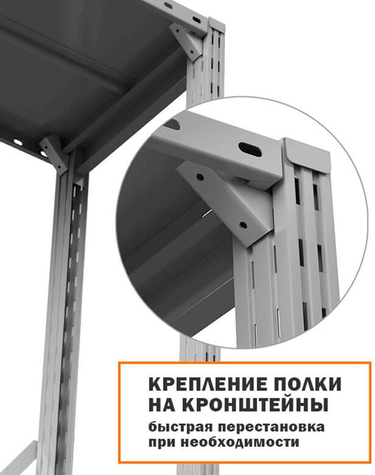 Стеллаж ТСУ 2200x1000x400 7 полок (300 кг, перф) купить в Москве