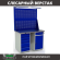 Верстак Profi WT120.WD5/WD2.021 купить в Москве