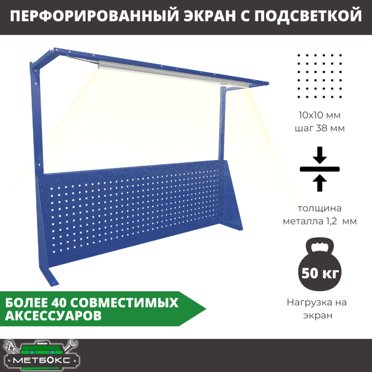 Верстак Profi WT160.F1/WD5.111 купить в Москве Верстак Profi WT160.F1/WD5.111 купить в Москве