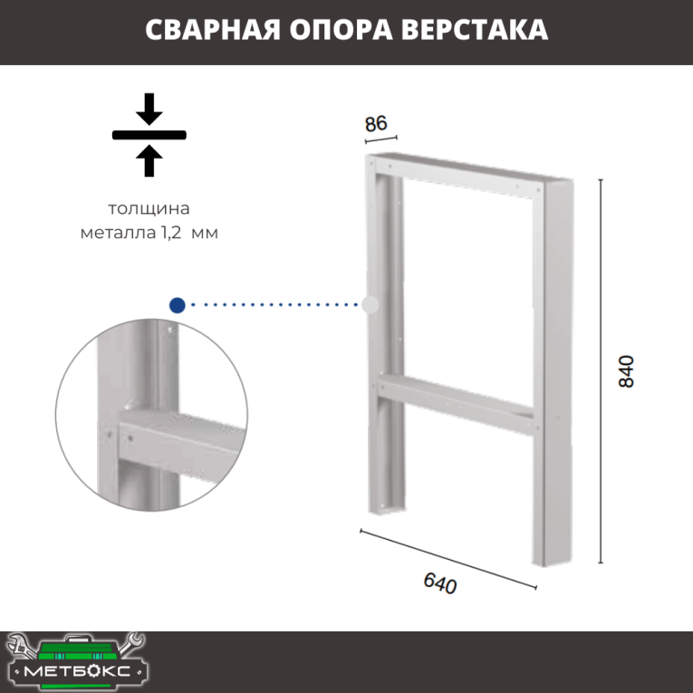 Верстак Profi WT160.F1/WD5.111 купить в Москве Верстак Profi WT160.F1/WD5.111 купить в Москве