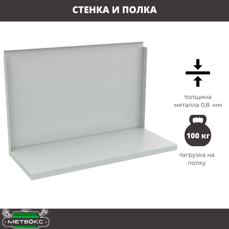 Верстак Profi WT160.F1/WD5.111 купить в Москве Верстак Profi WT160.F1/WD5.111 купить в Москве