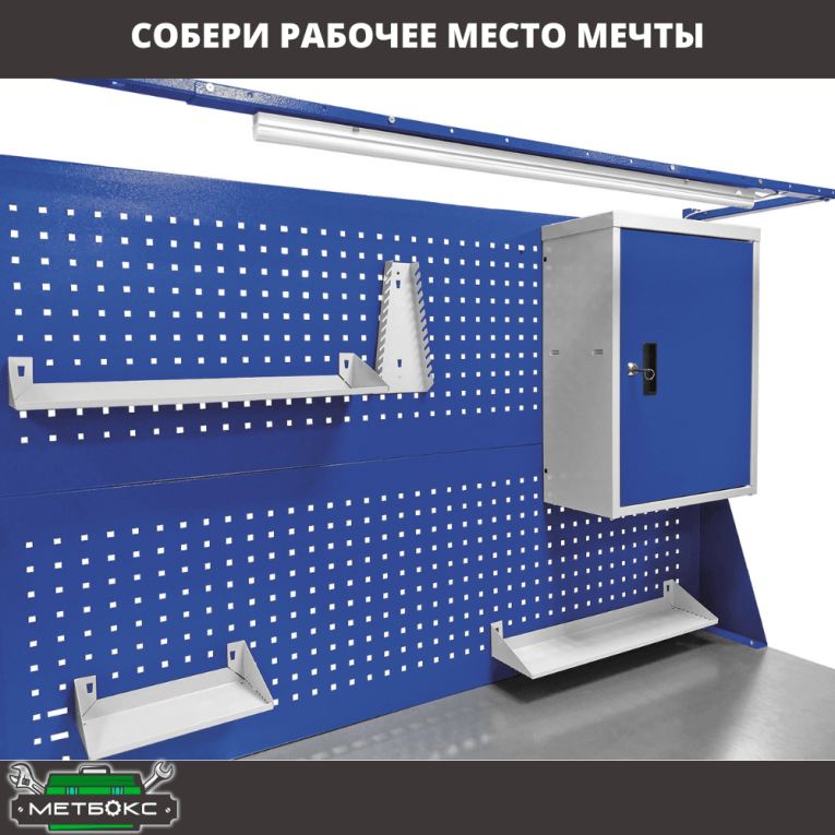 Верстак Profi WT160.WD5/WD2.020 купить в Москве