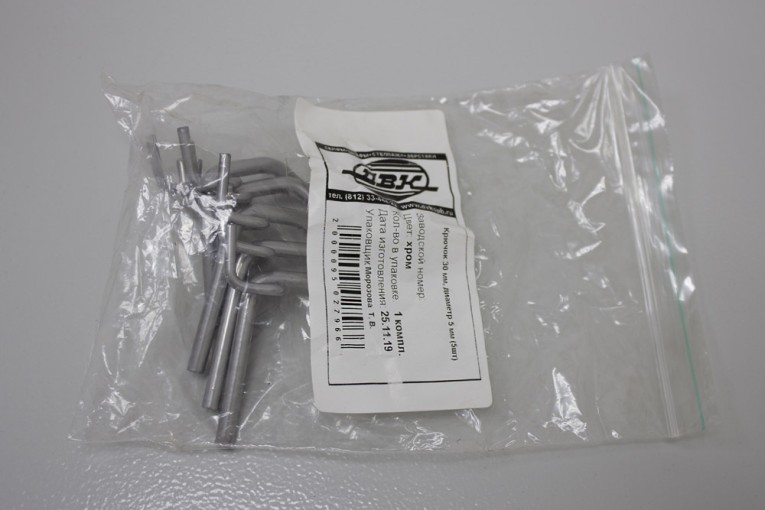 Крючок 30 мм, диаметр 5 мм (5 шт) купить в Москве Крючок 30 мм, диаметр 5 мм (5 шт) купить в Москве