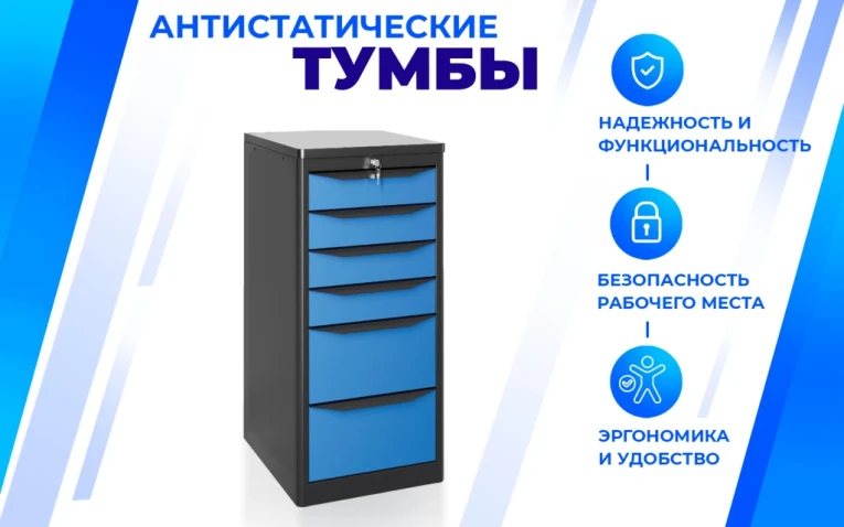 Тумба SPC А XL8 купить в Москве