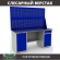 Верстак Profi WT180.WD1/WD2.020 купить в Москве