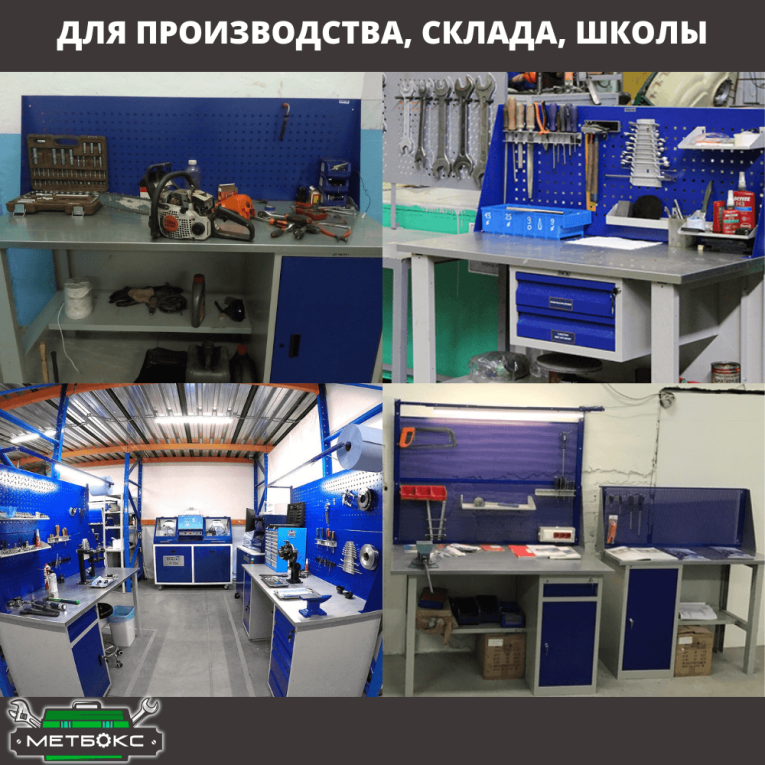 Верстак Profi WT160.WD5/WD1.110 купить в Москве Верстак Profi WT160.WD5/WD1.110 купить в Москве