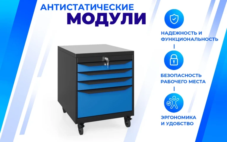 Подкатной модуль SPC А М.3 купить в Москве Подкатной модуль SPC А М.3 купить в Москве