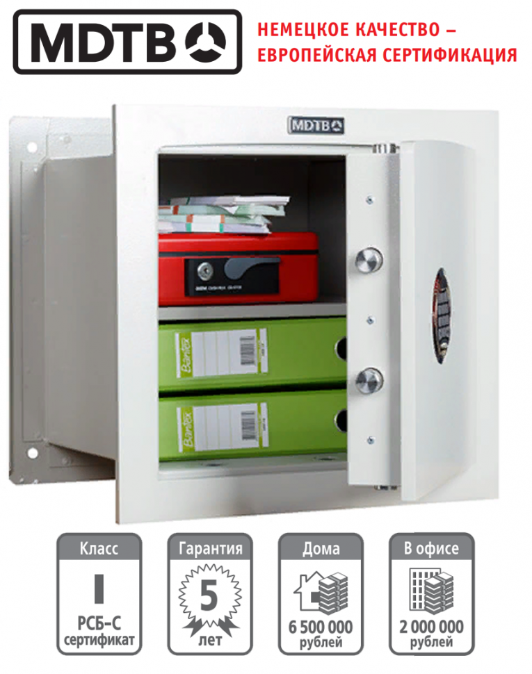 Встраиваемый сейф MDTB-Vega 44.E купить в Москве