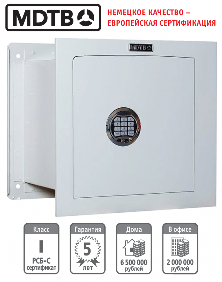 Встраиваемый сейф MDTB-Vega 44.E купить в Москве
