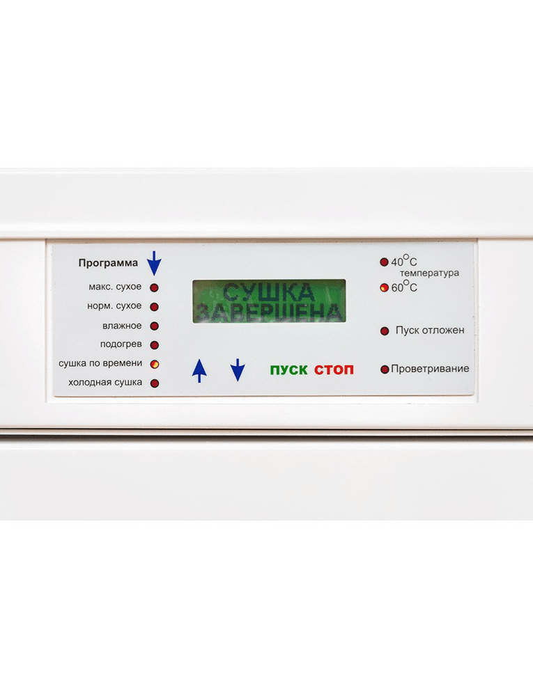 Шкаф сушильный для одежды и обуви Hotstorm купить в Москве