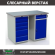 Верстак Profi WT120.WD5/WD2.000 купить в Москве