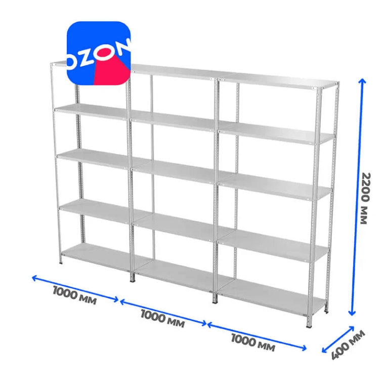 Стеллаж ПВЗ Озон 2000х3000х400 5 полок купить в Москве