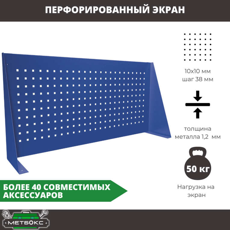 Верстак Profi WT160.WD2/WD2.010 (WB 160Sh + WD2 + WD2 + WS) купить в Москве