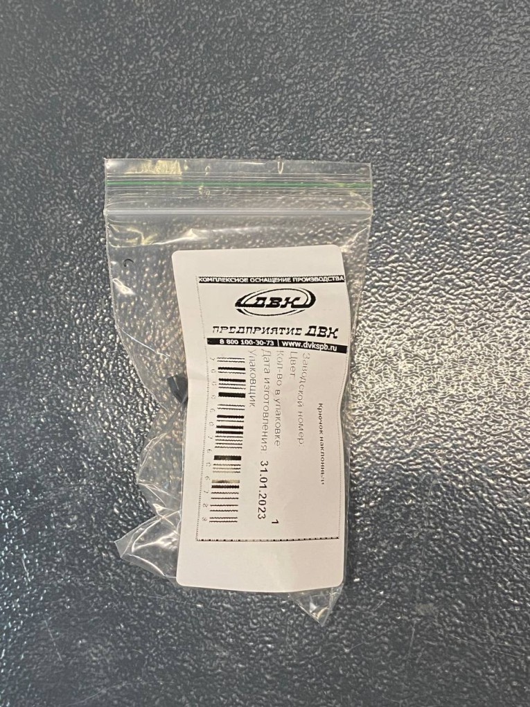 Крючок наклонный 50 мм купить в Москве Крючок наклонный 50 мм купить в Москве