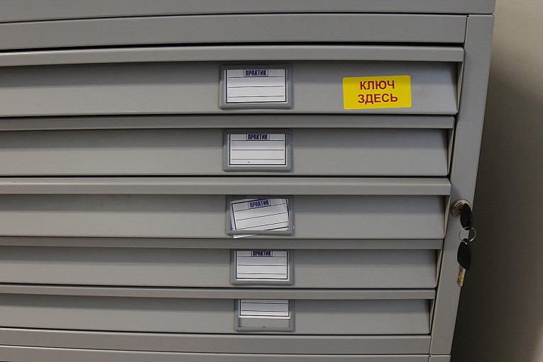 Картотека A1-05/3 (низ) купить в Москве