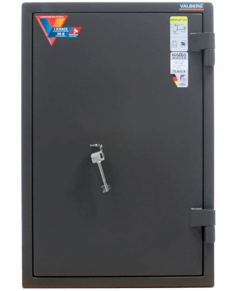 Взломостойкий сейф Valberg Кварцит 65Т купить в Москве