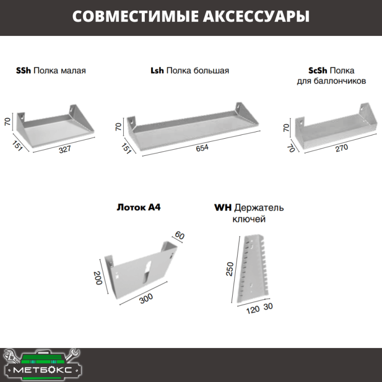 Верстак Profi WT100.WD2/WD5.020 купить в Москве Верстак Profi WT100.WD2/WD5.020 купить в Москве