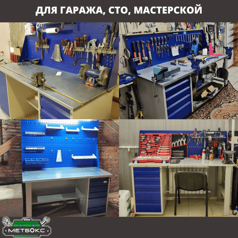 Верстак Profi WT100.WD2/WD5.020 купить в Москве Верстак Profi WT100.WD2/WD5.020 купить в Москве
