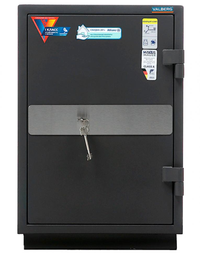 Взломостойкий сейф Valberg Кварцит 65МТ купить в Москве