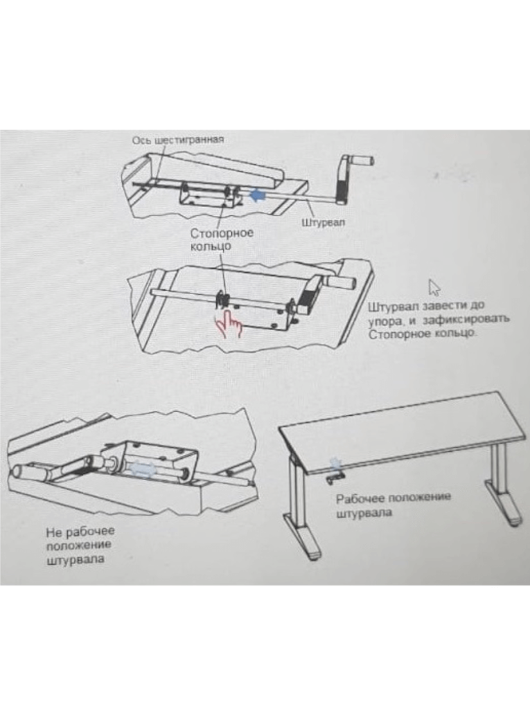 Стол монтажный ДиКом СР-100-01 ESD Пластик купить в Москве Стол монтажный ДиКом СР-100-01 ESD Пластик купить в Москве