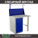 Верстак Profi WT100.WD1/F1.011 купить в Москве