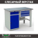 Верстак Profi WT120.WD2/F1.100 купить в Москве