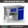 Верстак Profi WT120.F1/WD2.100 купить в Москве