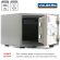 Огнестойкий сейф Valberg FRS-32 CL купить в Москве