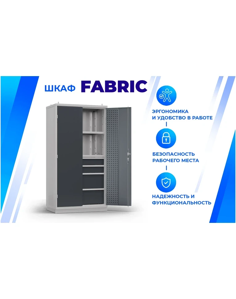 Шкаф инструментальный FBK 20 R.2B2.1S (9403.7503), фото 2 Шкаф инструментальный FBK 20 R.2B2.1S (9403.7503), фото 2
