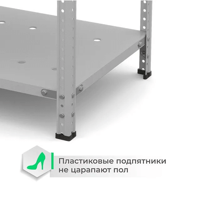 Стеллаж ТС Лайт с перф. полками 1500х700х500 3 полки купить в Москве