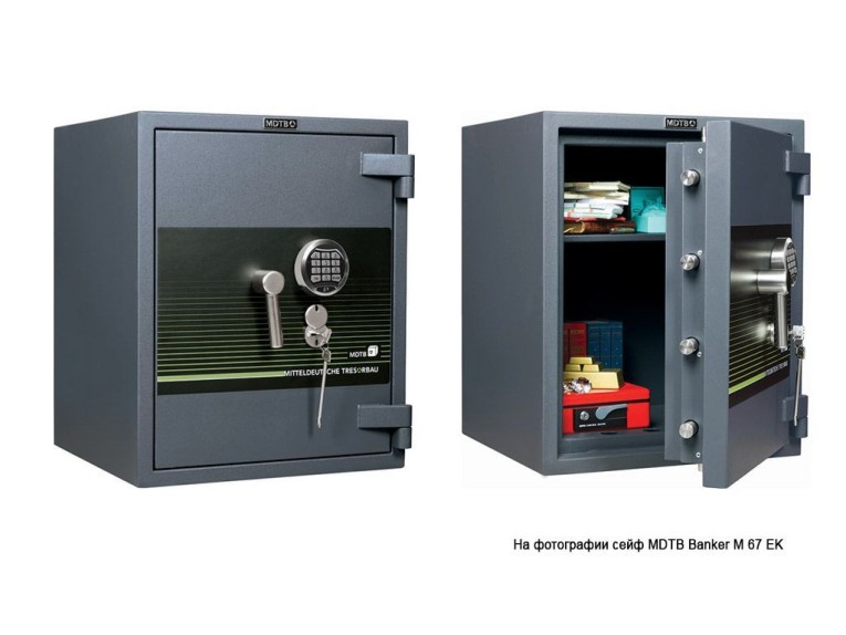 Взломостойкий сейф MDTB Banker-M 1255 EK купить в Москве
