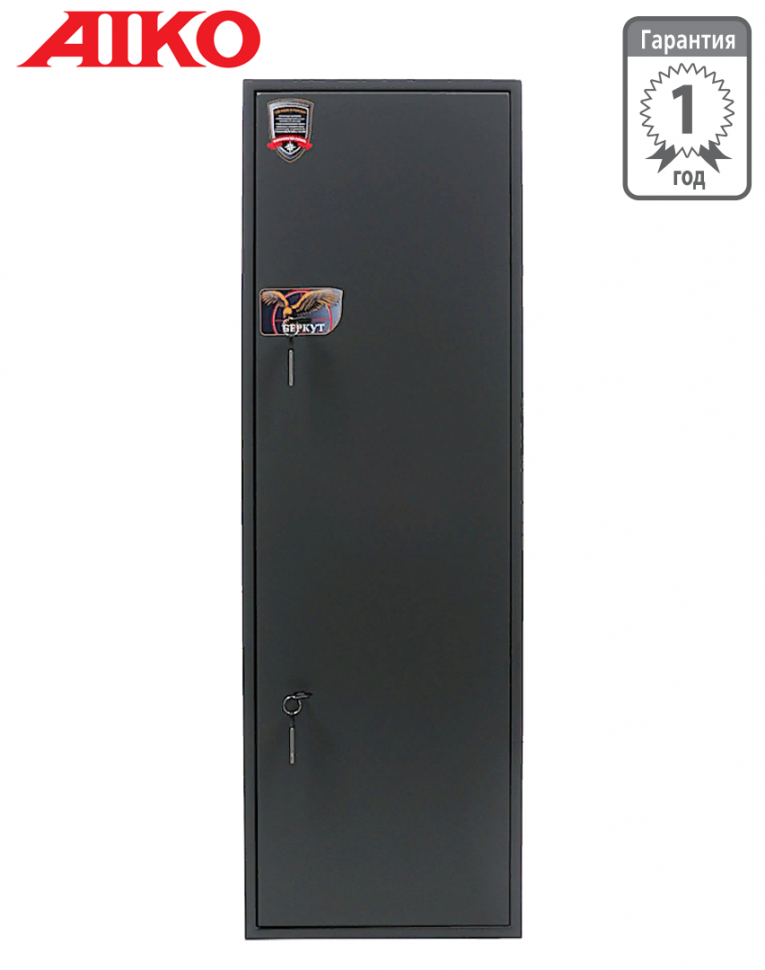 Оружейный сейф Aiko Беркут купить в Москве