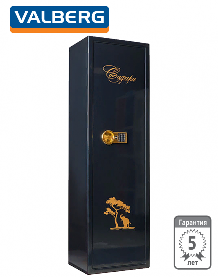 Оружейный сейф Сафари EL GOLD (черный) купить в Москве