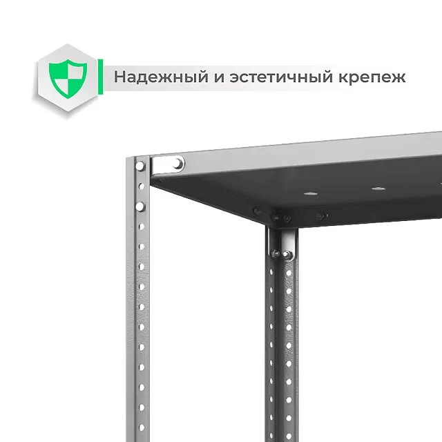 Стеллаж ТС Лайт с перф. полками 1500х700х600 4 полки купить в Москве Стеллаж ТС Лайт с перф. полками 1500х700х600 4 полки купить в Москве