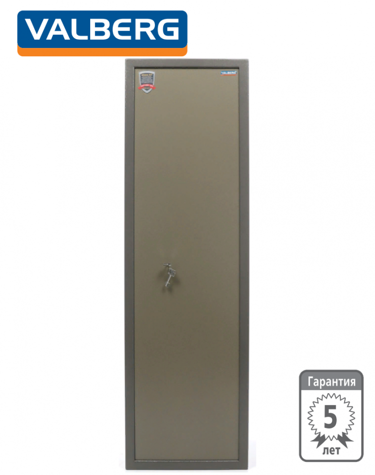 Оружейный сейф Valberg Сафари купить в Москве
