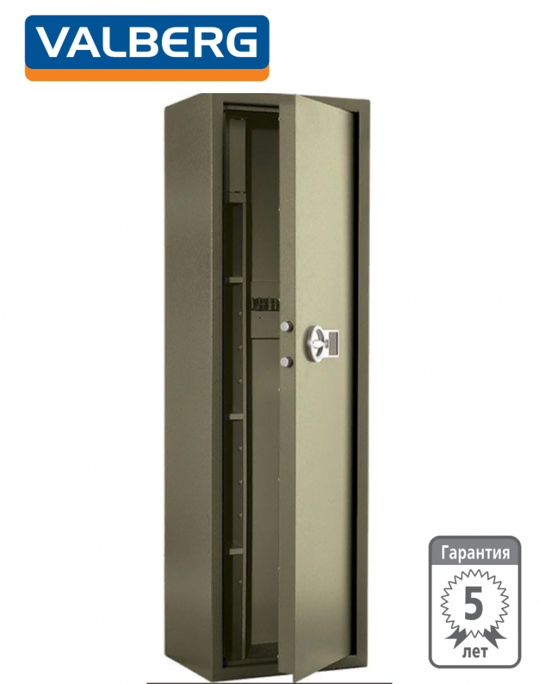 Оружейный сейф Valberg Сафари EL купить в Москве