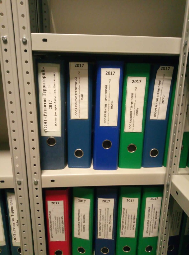 Стеллаж MS Strong 1600х1000х600 4 полки купить в Москве Стеллаж MS Strong 1600х1000х600 4 полки купить в Москве